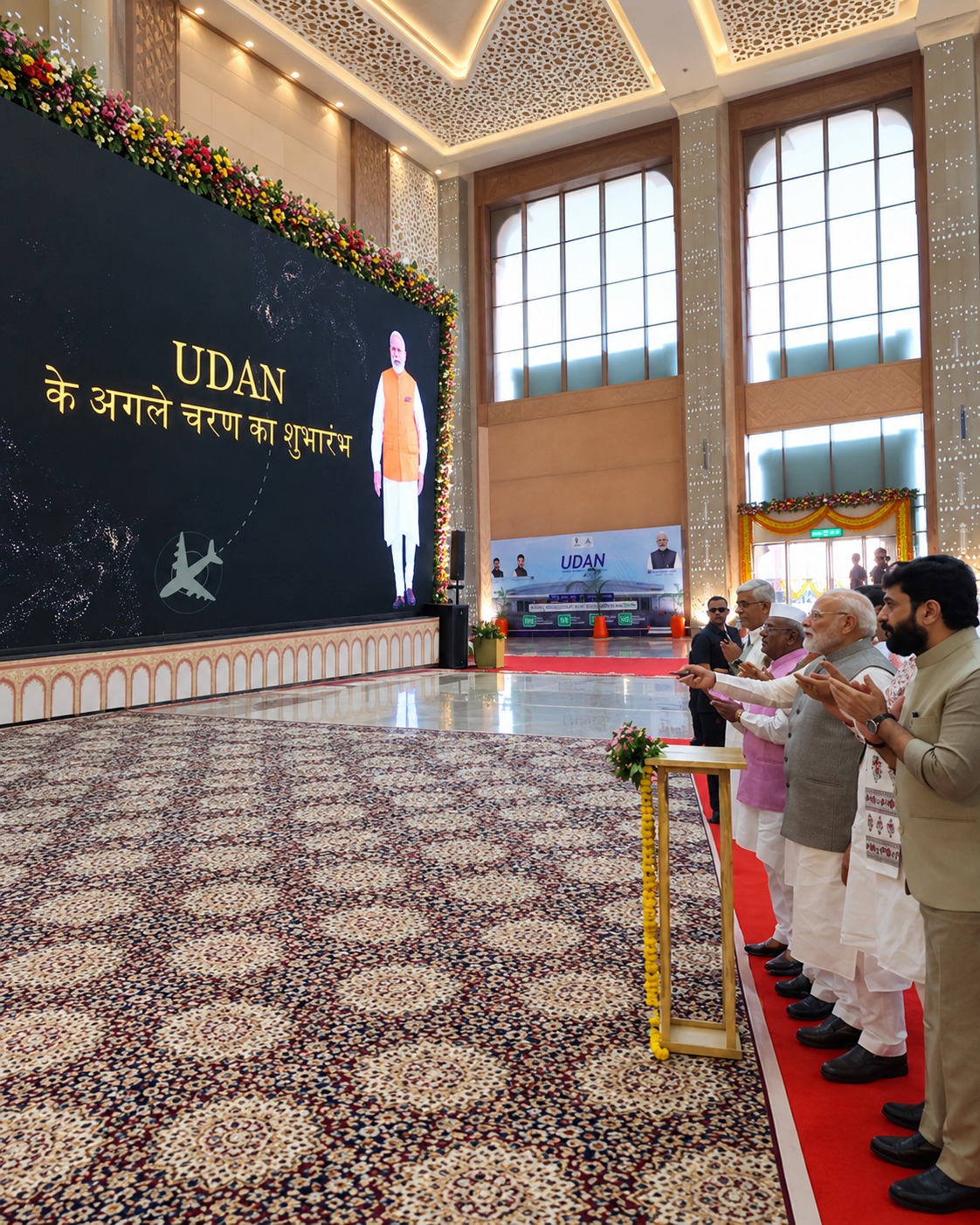 Udan 