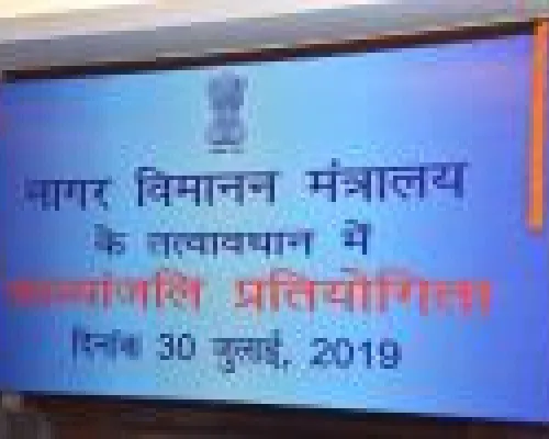 Album cover for दिनांक 30 जुलाई, 2019 को माननीय सचिव, नागरिक उड्डयन की गरिमामयी उपस्थिति में आयोजित काव्यांजलि कार्यक्रम की झलकियाँ