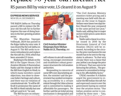 Bhartiya Vayuyan Vidheyak to Replace -90 Bhartiya Vayuyan Vidheyak to Replace -90