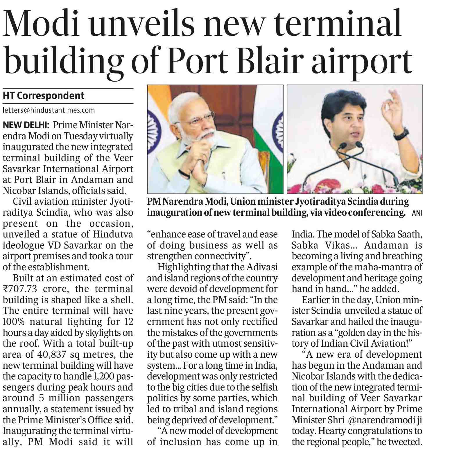Modi unveils new terminal building of port