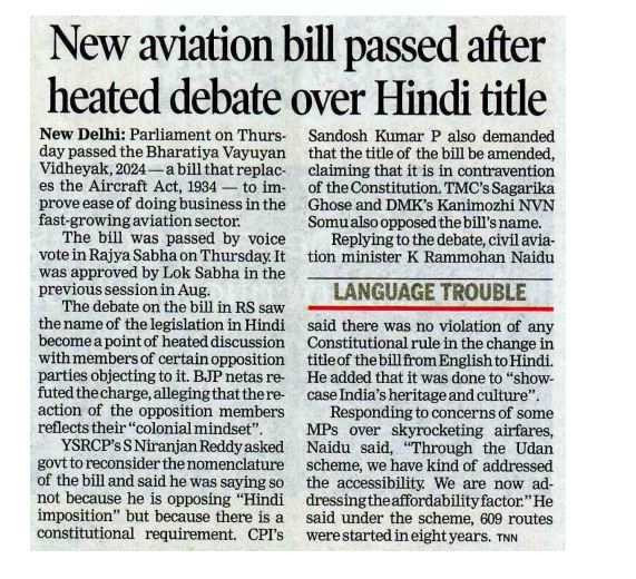 New Aviation Bill